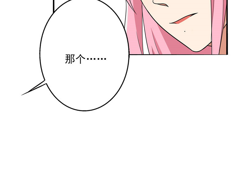 第30章：诋毁10