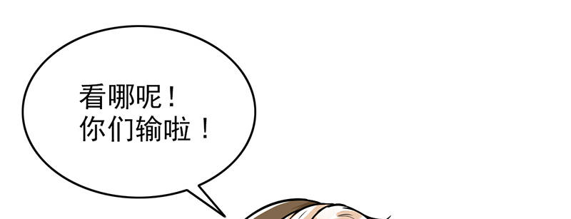 第101章：男人的衣柜35