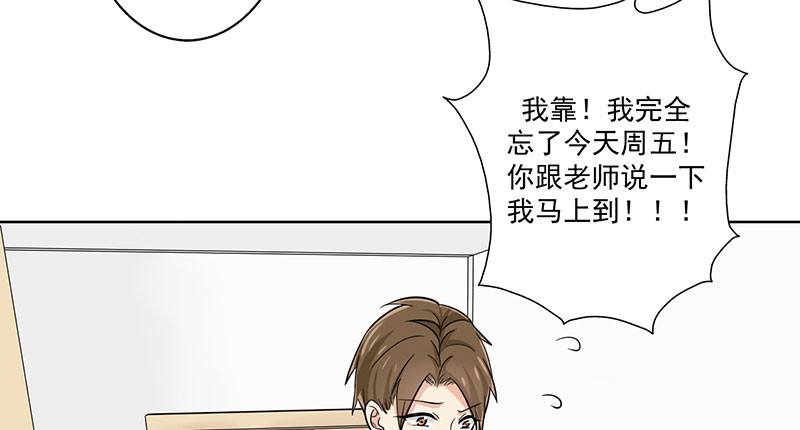 第22章：被遗忘的期中考47