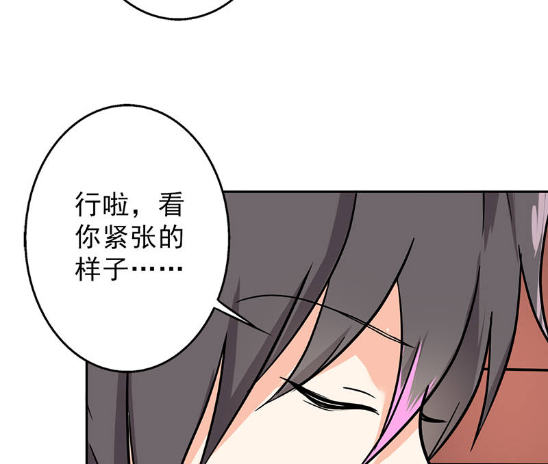第93章：有趣的事情29