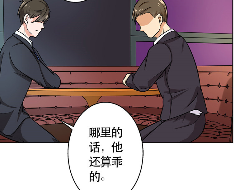 第49章：情感寄托10