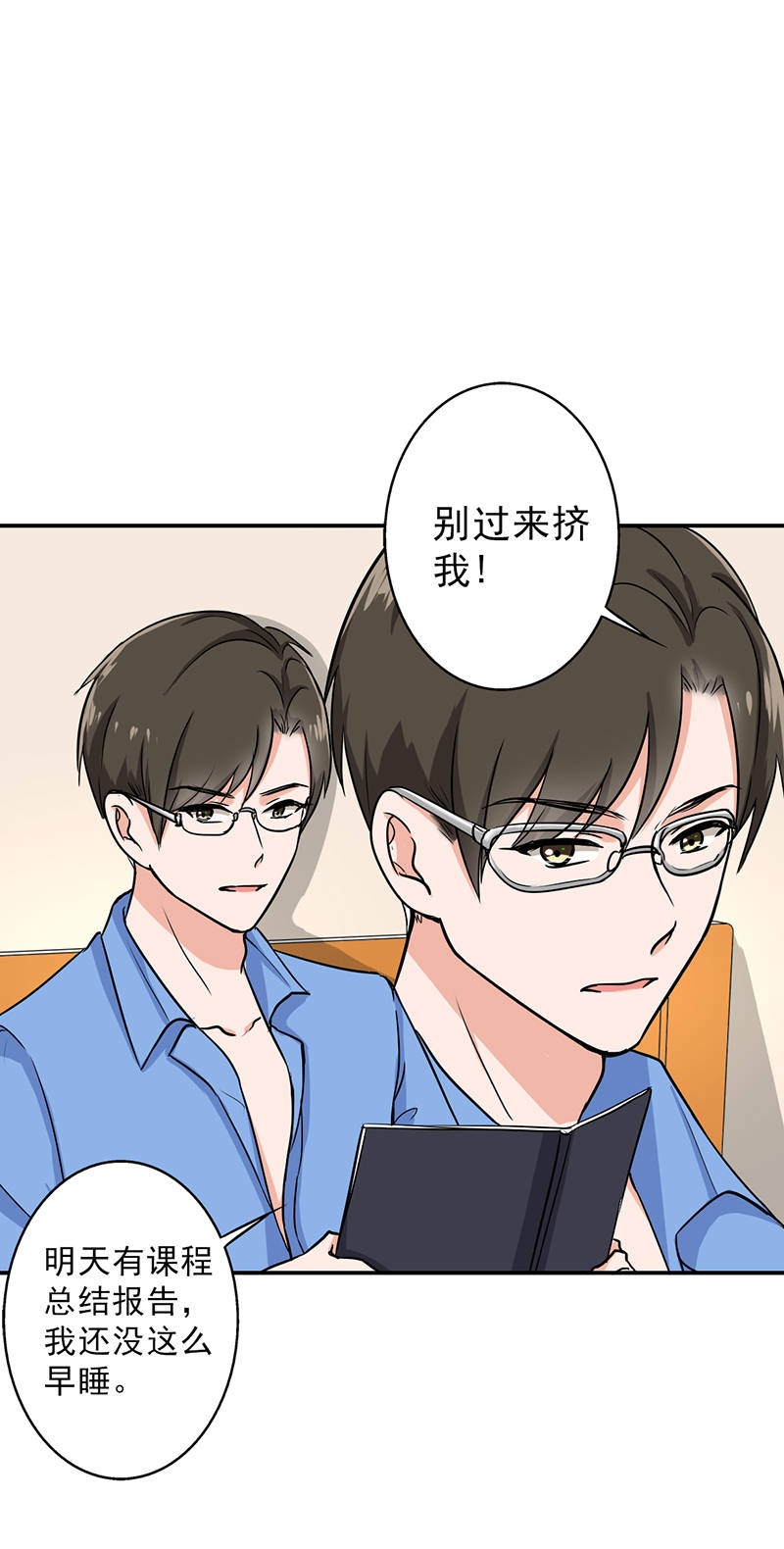 第95章：安全上垒22