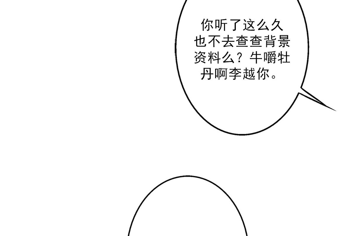 第24章：《水妖》40