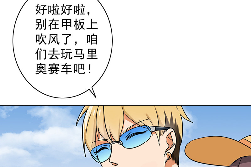 第46章：别碰我腰！12