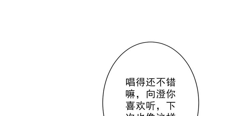 第99章：歌唱祖国39