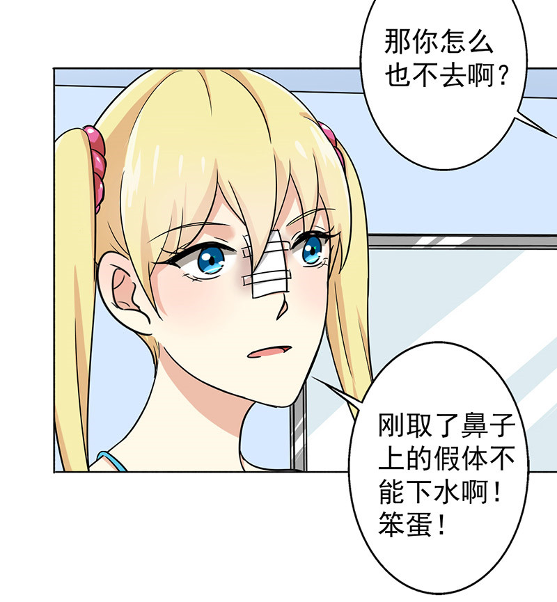 第34章：游泳练习19