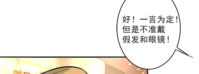 第101章：男人的衣柜19