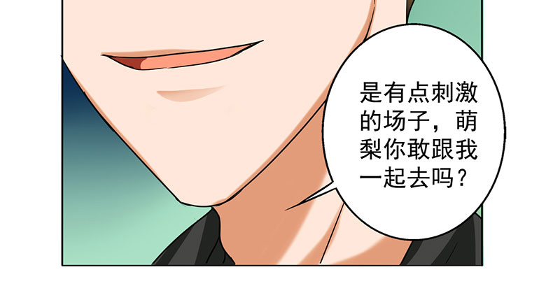 第20章：我喝多了4