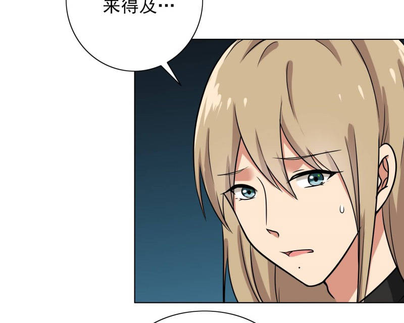第87章：喝断片了？4