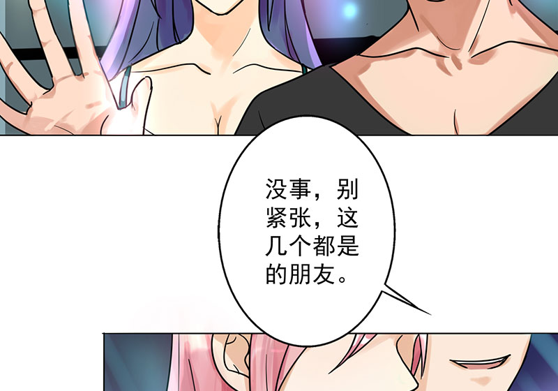 第20章：我喝多了12