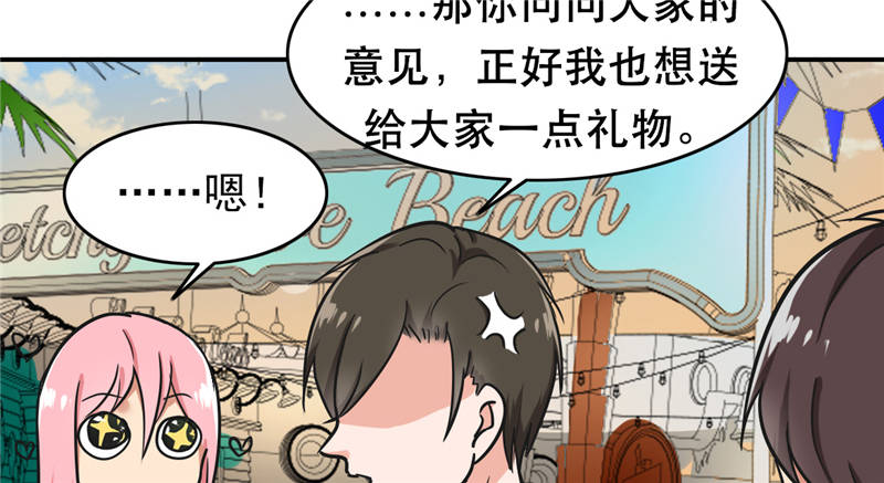 第99章：歌唱祖国53
