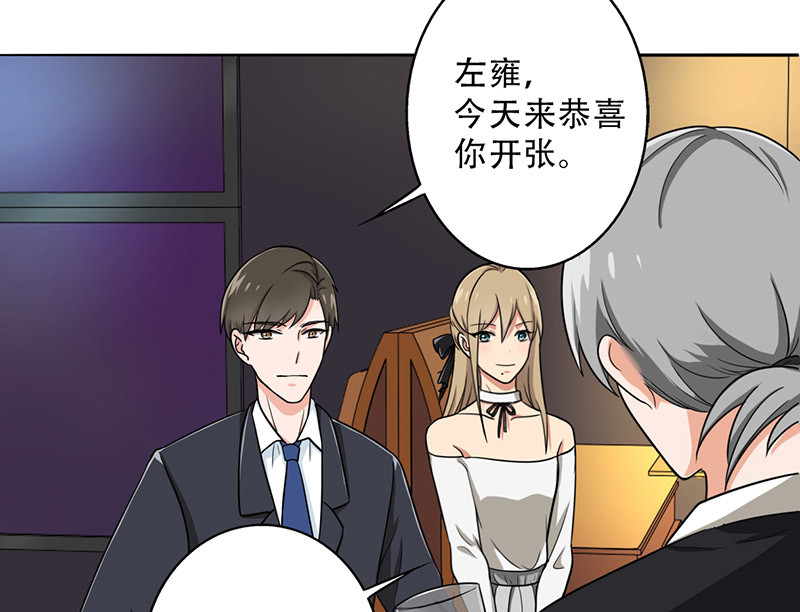 第31章：你喜欢他吧17
