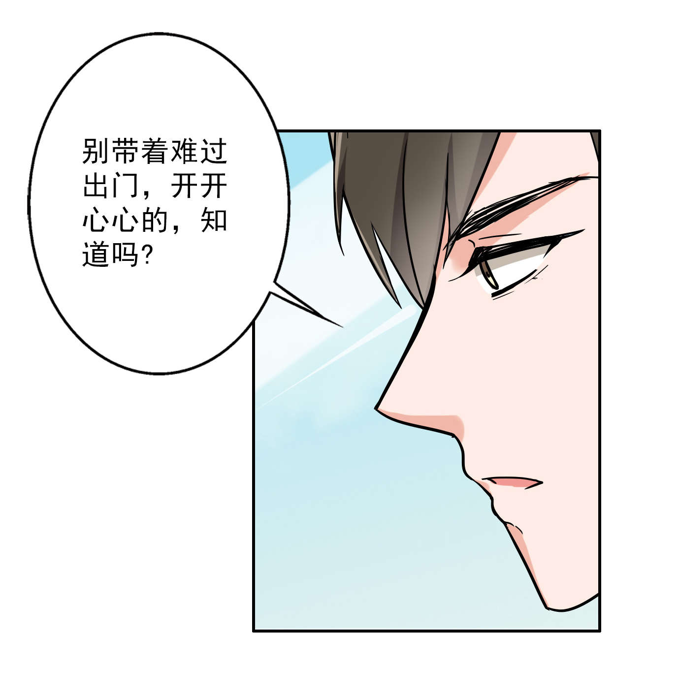 第55章：安排对象？24