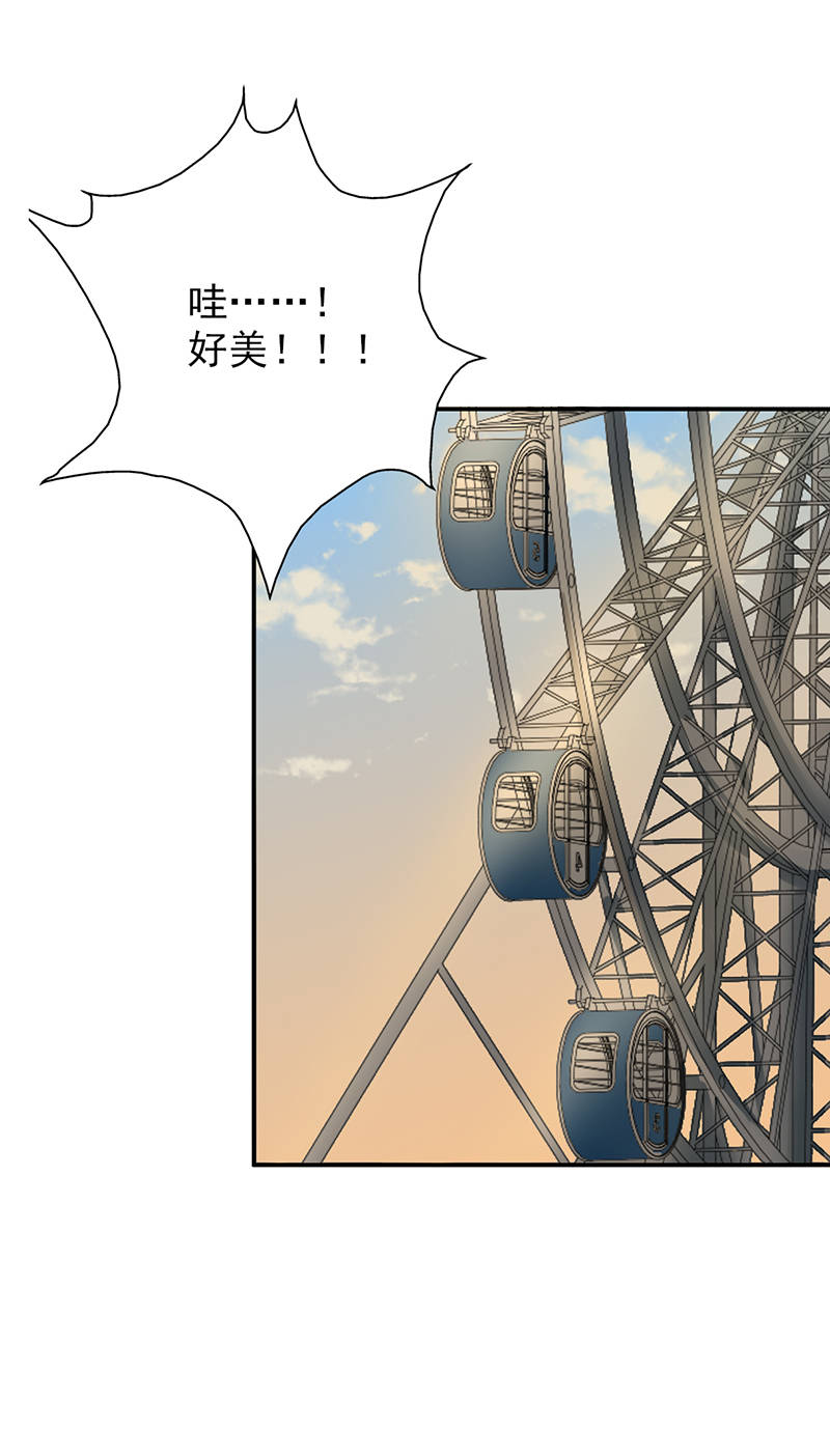 第97章：你不要过来啊！21