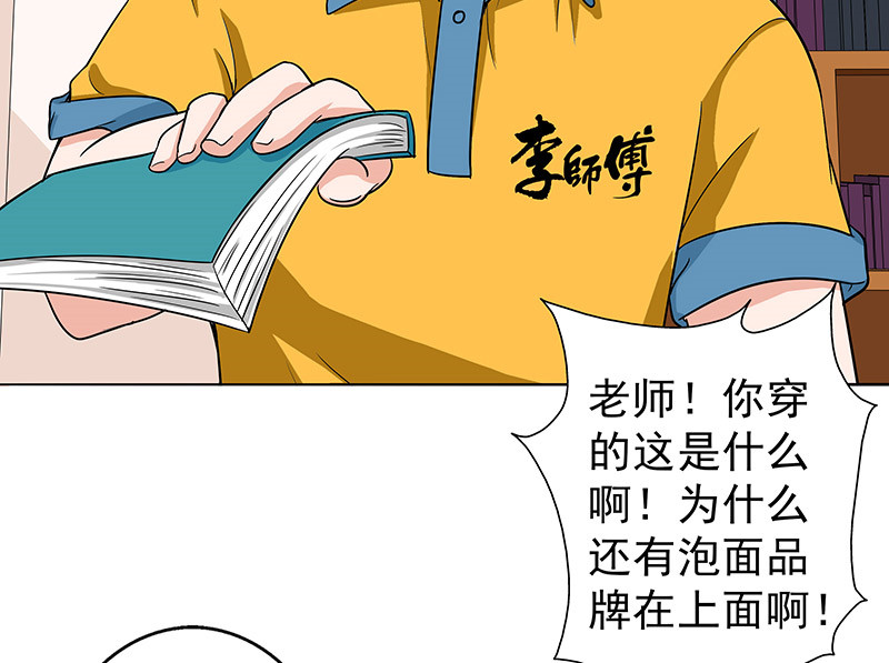 第32章：复课27