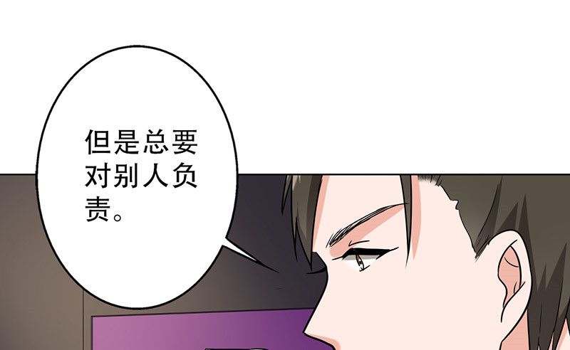 第48章：不妨“试一试”10