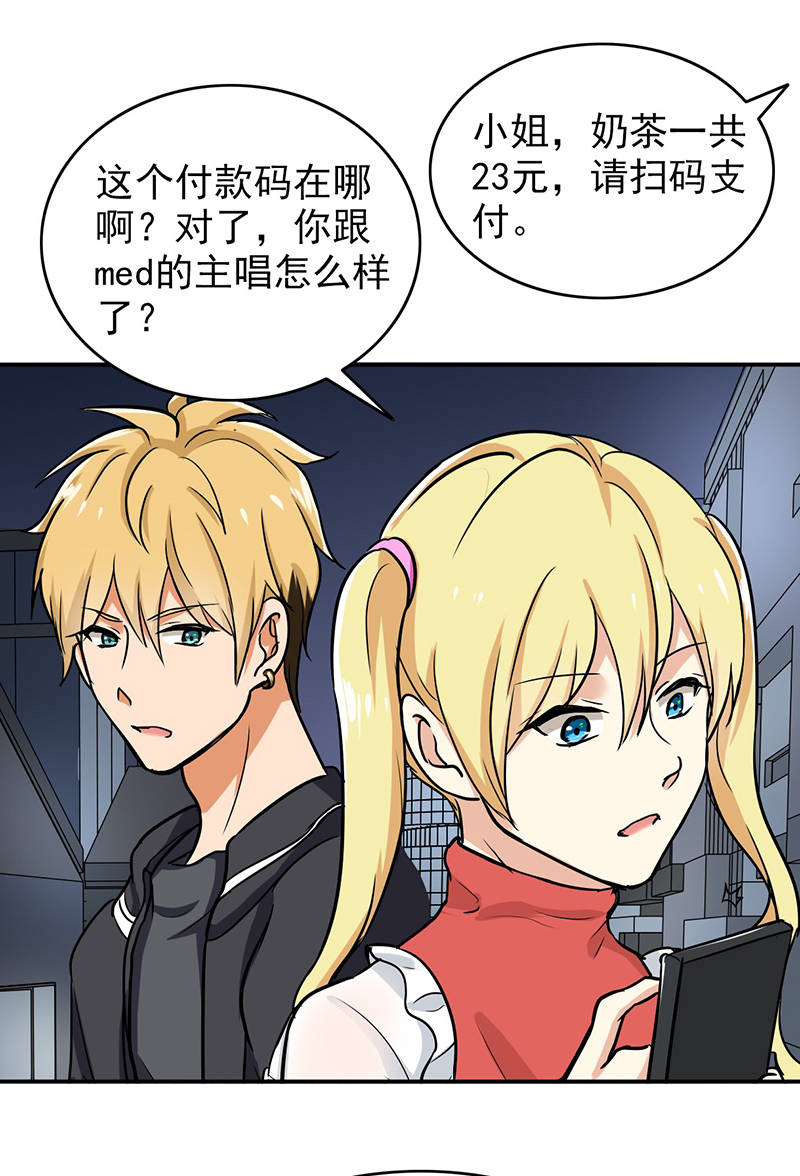 第102章：希望你更孩子气10