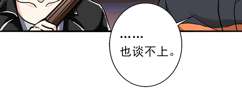 第103章：星空与大海15