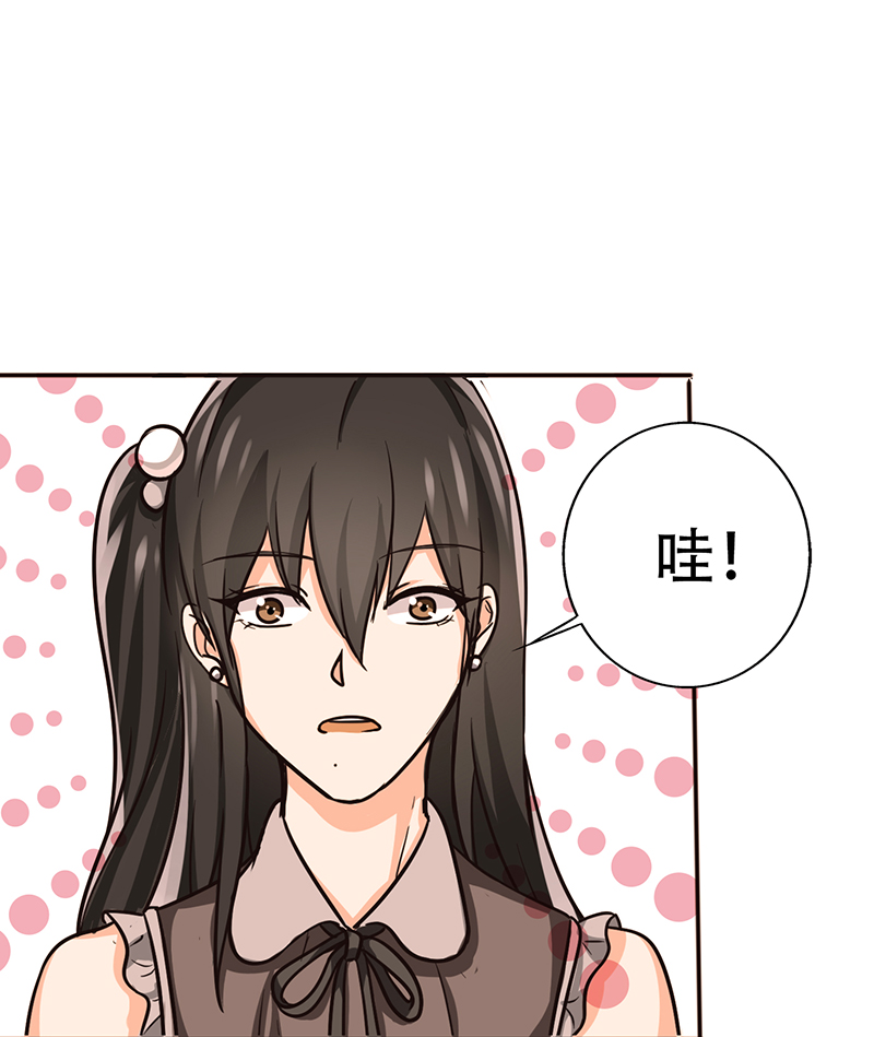 第15章：新年加更-那个她13