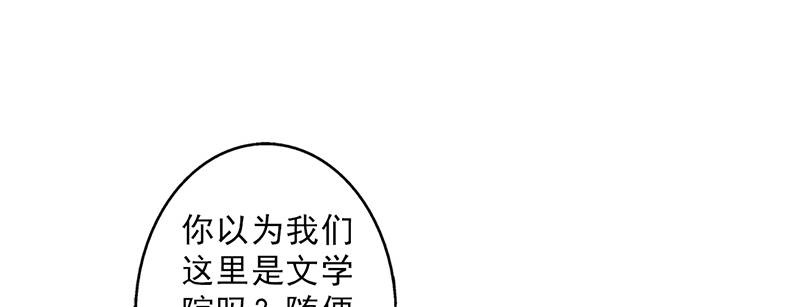 第100章：长得帅又有钱66