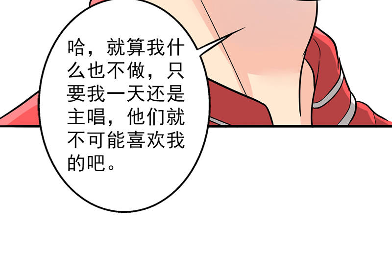 第93章：有趣的事情54