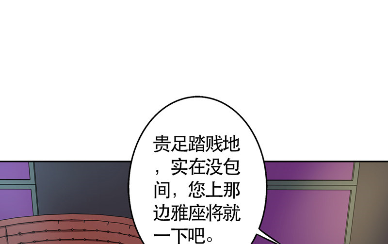 第49章：情感寄托6