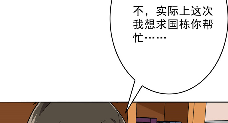 第50章：为什么不见我？27