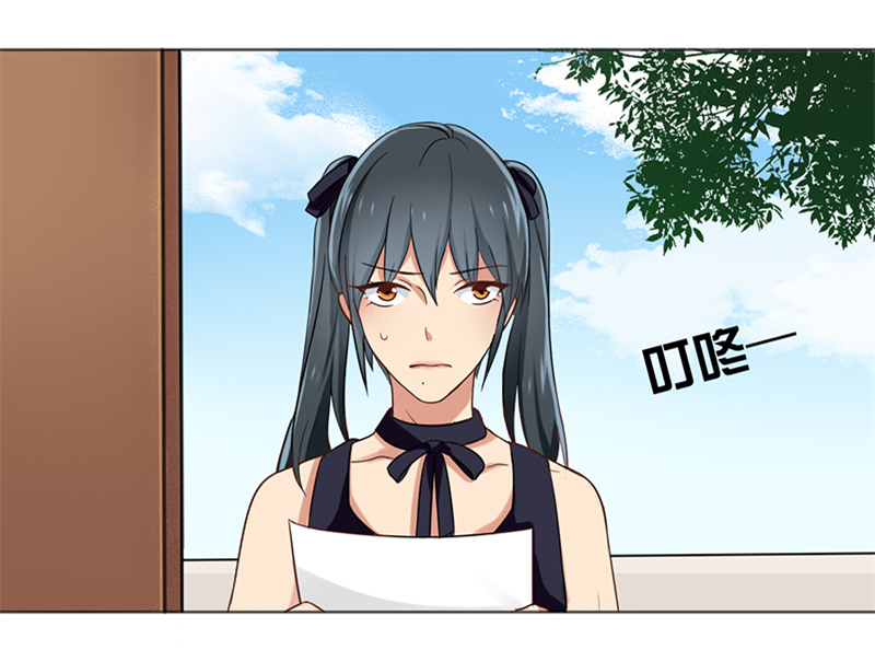 第7章：帮人家补习嘛20