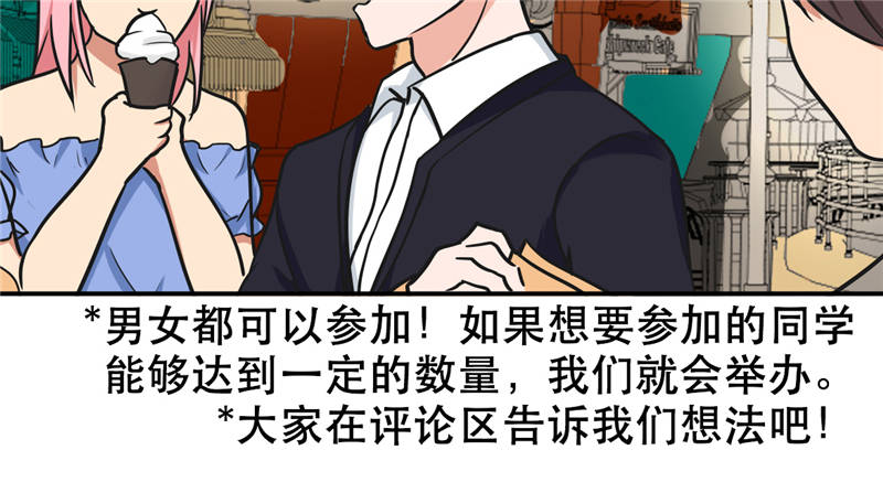 第99章：歌唱祖国54
