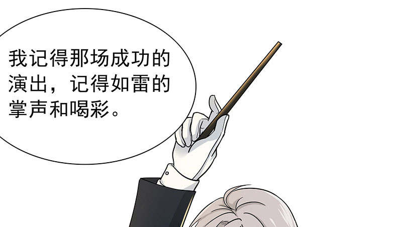 第58章：一场车祸29