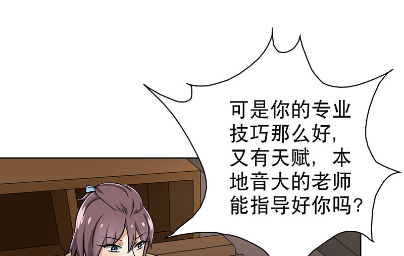第44章：对不起，我说谎了。16