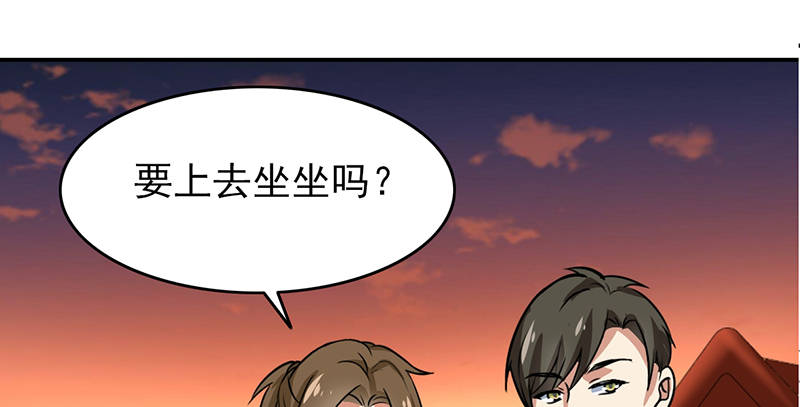 第105章：安排上了.jpg47