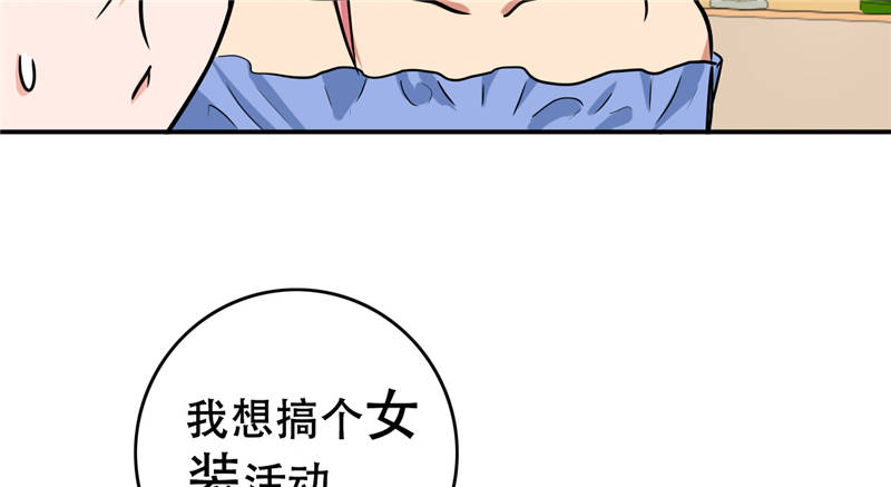 第99章：歌唱祖国45