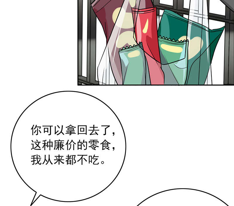 第60章：成双成对44