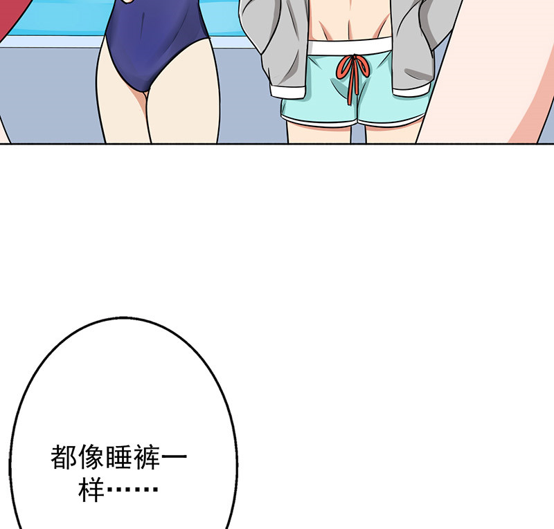 第34章：游泳练习10