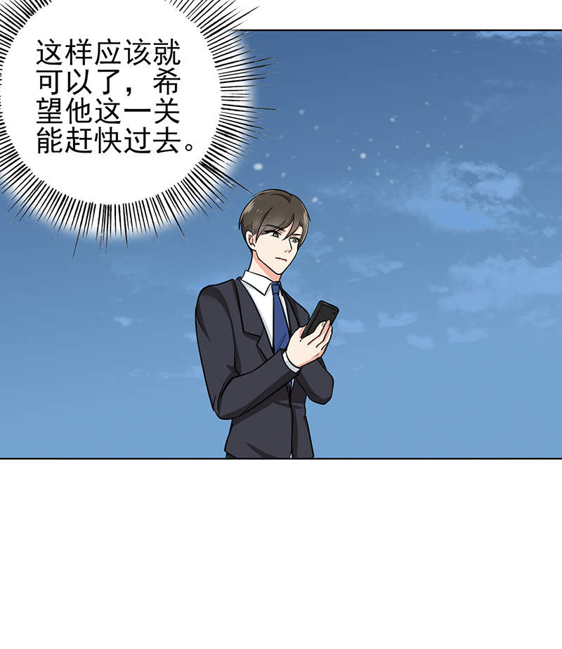第78章：父子间的谈话24
