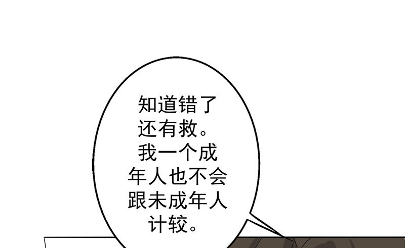 第22章：被遗忘的期中考26