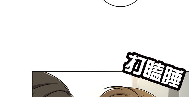第42章：搭腰手法53
