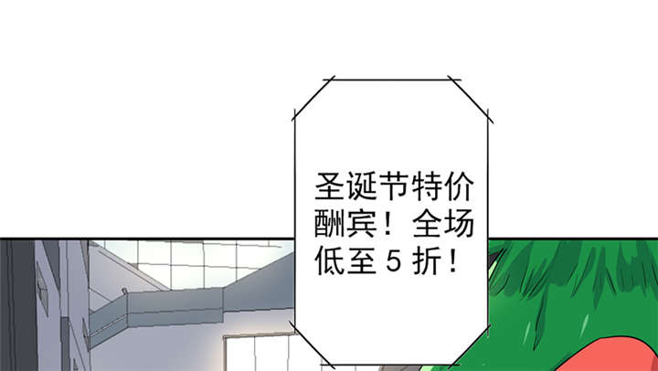 第64章：圣诞啊……0