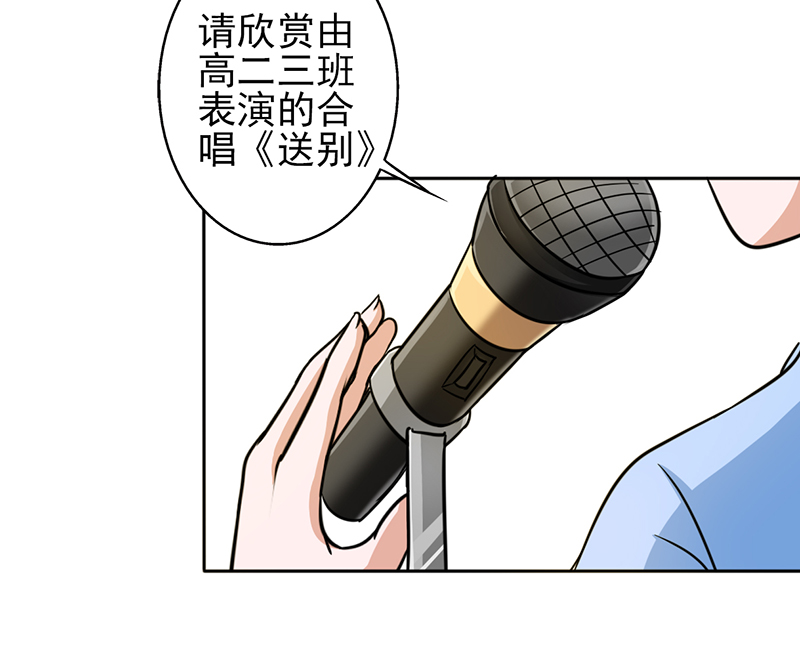 第12章：你阻止不了她绽放光芒39