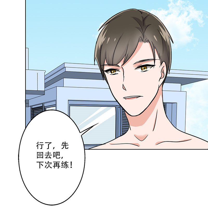第35章：我警告你，快下去！29