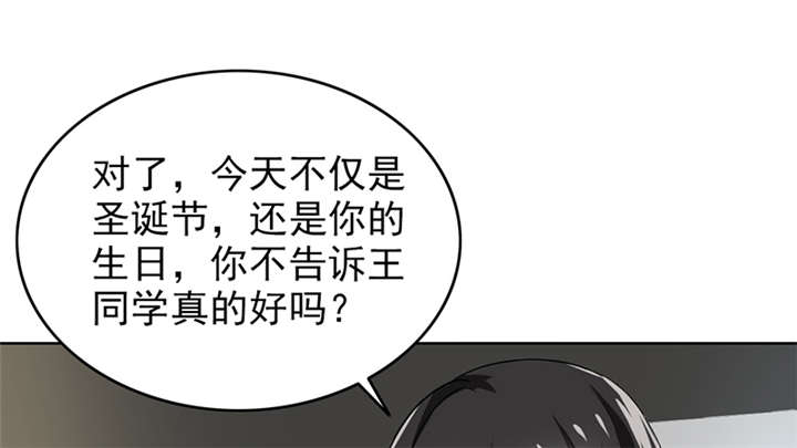 第64章：圣诞啊……55
