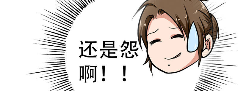 第100章：长得帅又有钱80