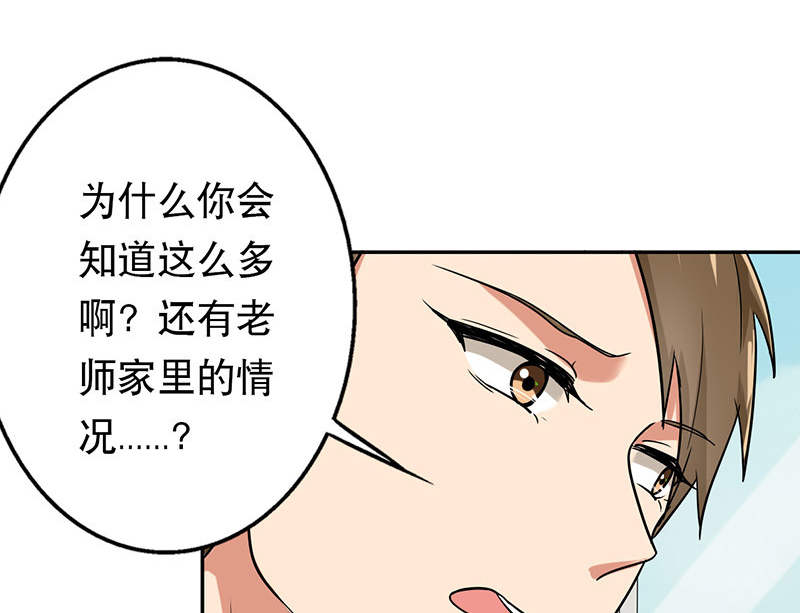 第54章：演一场戏28