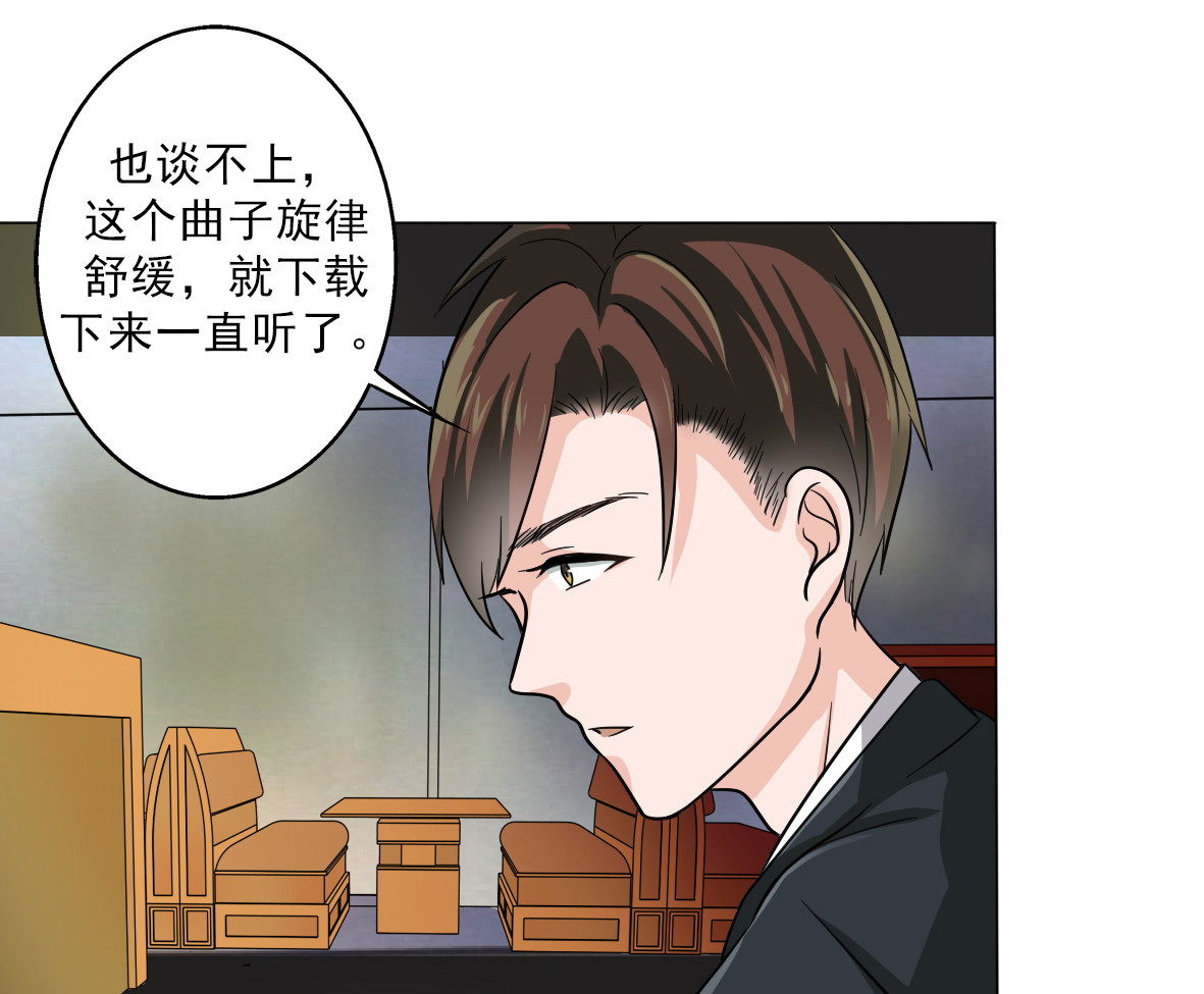 第24章：《水妖》33