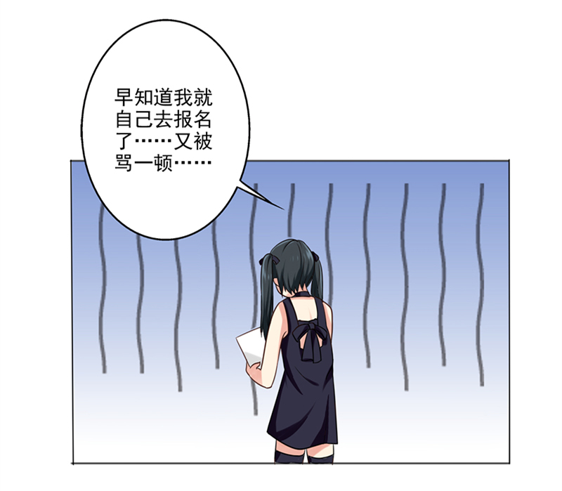 第7章：帮人家补习嘛30