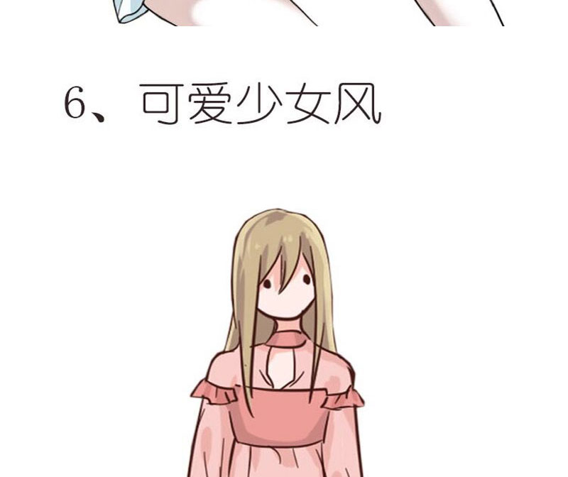第17章：美少女的警告46