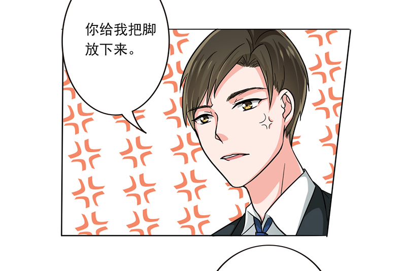 第9章：晚上来我家要守规矩12