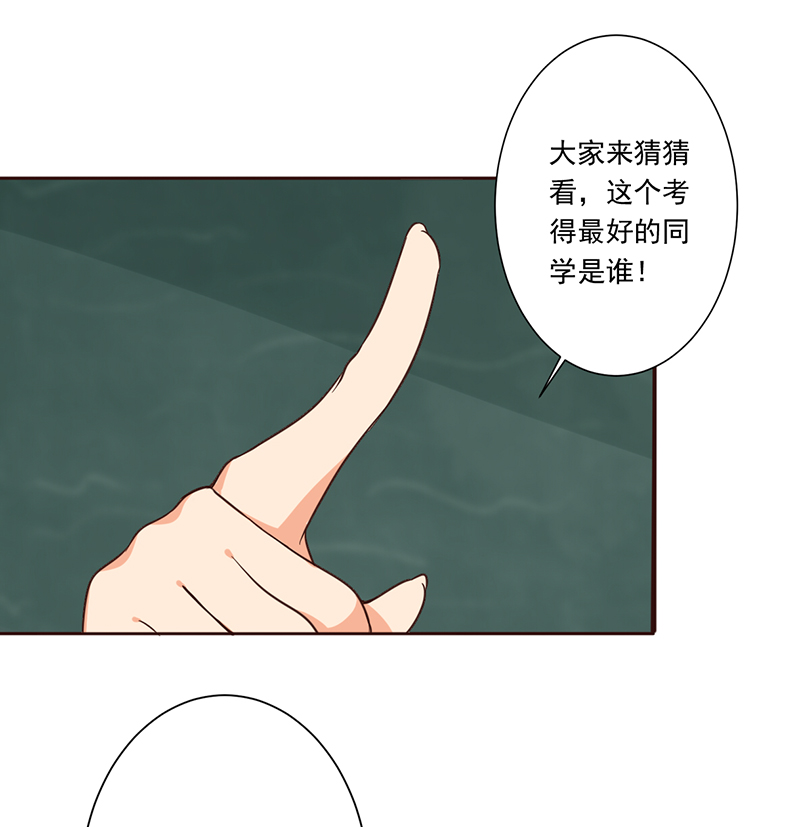 第7章：帮人家补习嘛4