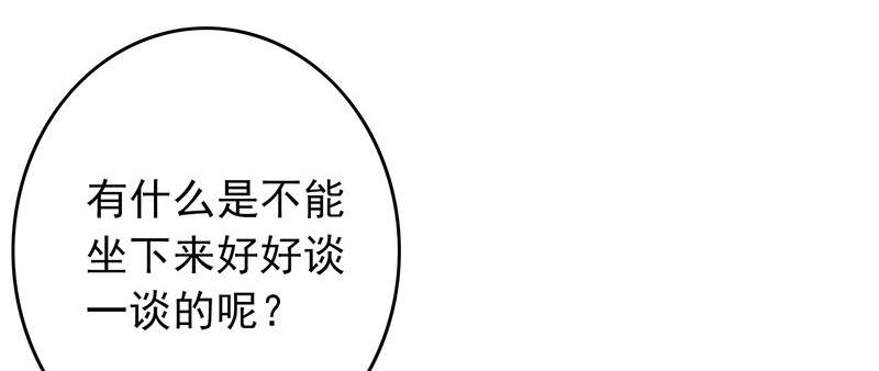 第57章：成钰老师29